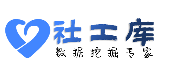 政府机构查询某个人的全页户籍查询包括家人